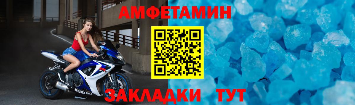 Amphetamine VHQ Скопин