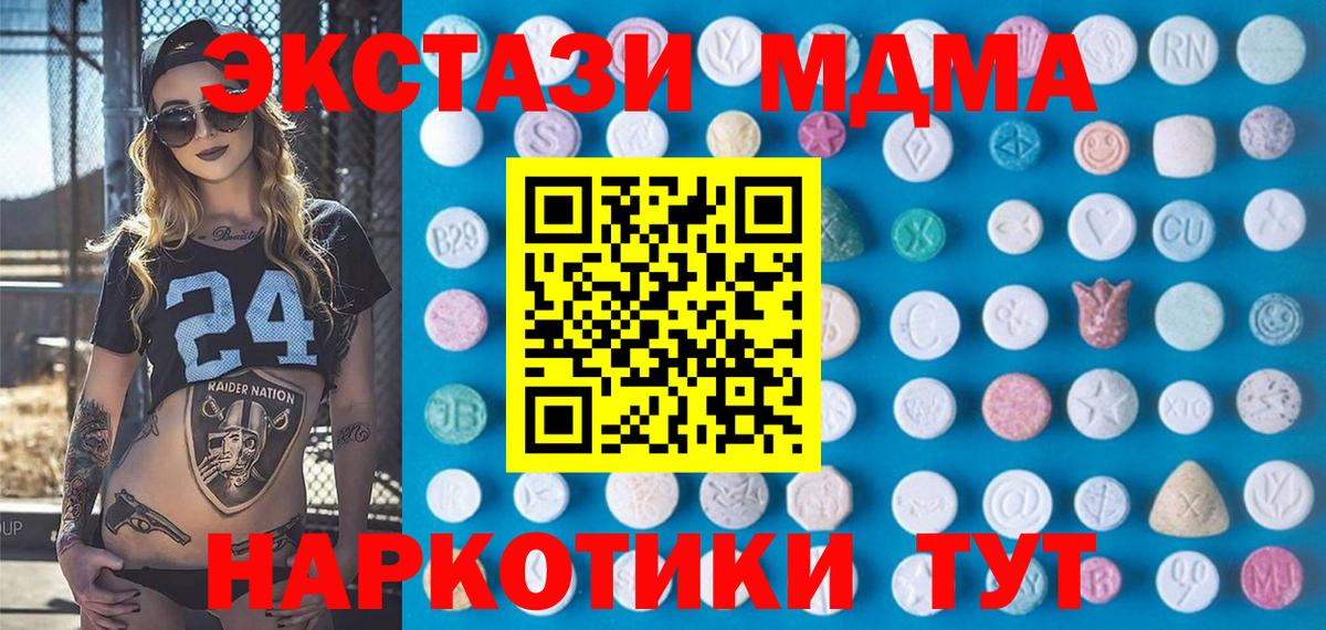 Экстази VHQ Скопин