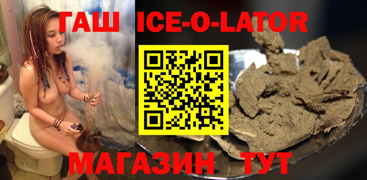 ГАШ Изолятор Скопин