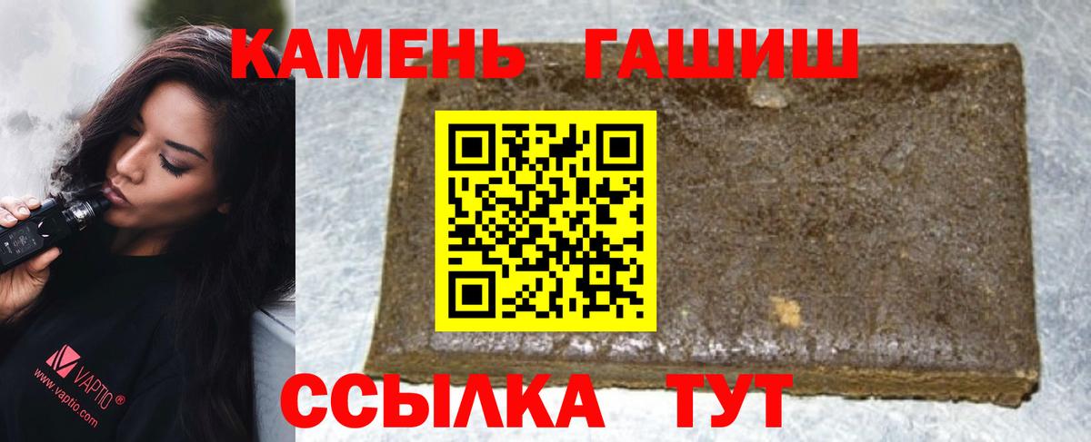 ГАШИШ  MDMA  COCAIN  Скопин  ГАШИШ  МАРИХУАНА  А ПВП СОЛЬ кристаллы  МЕФ кристаллы  Марихуана  Вход с VPN 