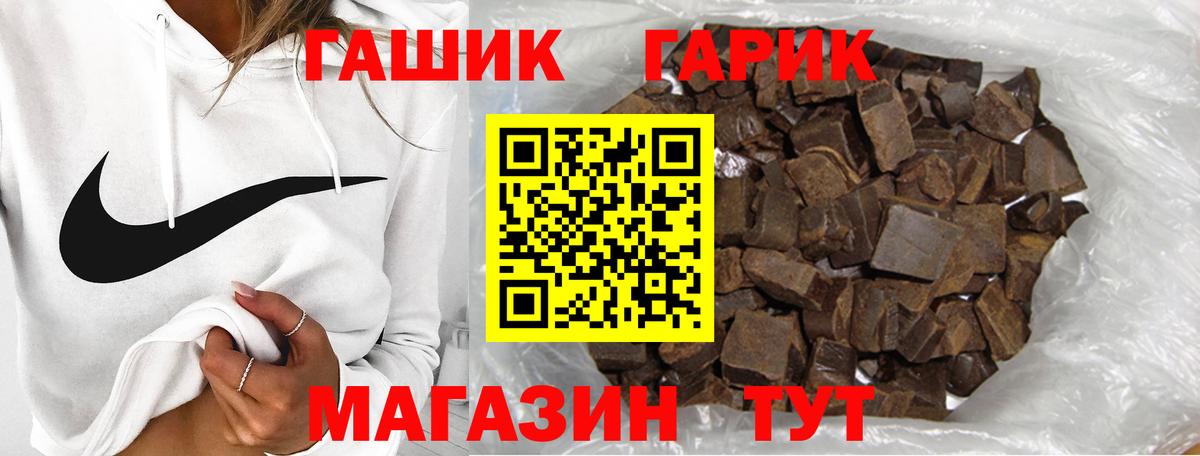 ГАШИШ Ice-O-Lator  ГАШИШ индика сатива  как найти закладки  Скопин  Вход с VPN 