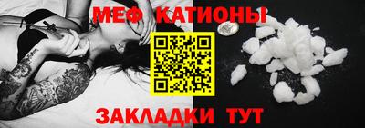MESCALINE Свободный