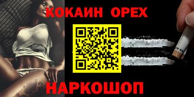 MESCALINE Свободный