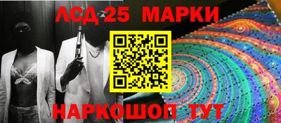 MESCALINE Свободный