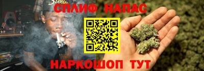 apvp Северобайкальск