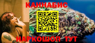 дистиллят марихуана Севастополь