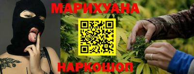 дистиллят марихуана Севастополь