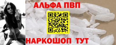 дистиллят марихуана Севастополь