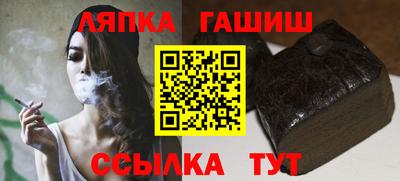 apvp Северобайкальск