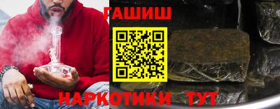 дистиллят марихуана Севастополь