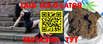 дистиллят марихуана Севастополь