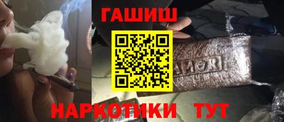 дистиллят марихуана Севастополь