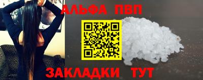 дистиллят марихуана Севастополь