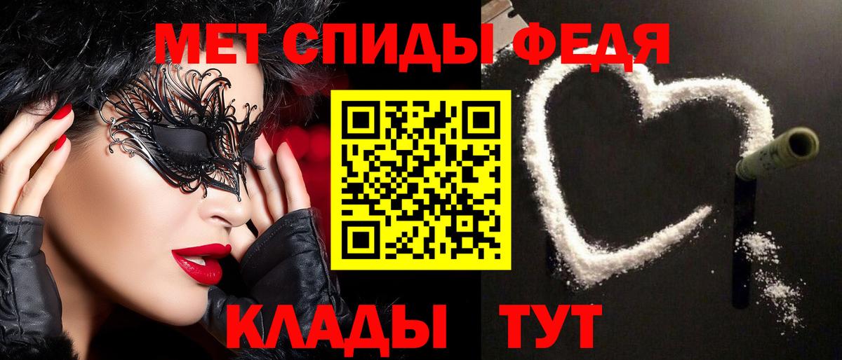 Скопин  Метамфетамин Декстрометамфетамин 99.9%  Вход с VPN 