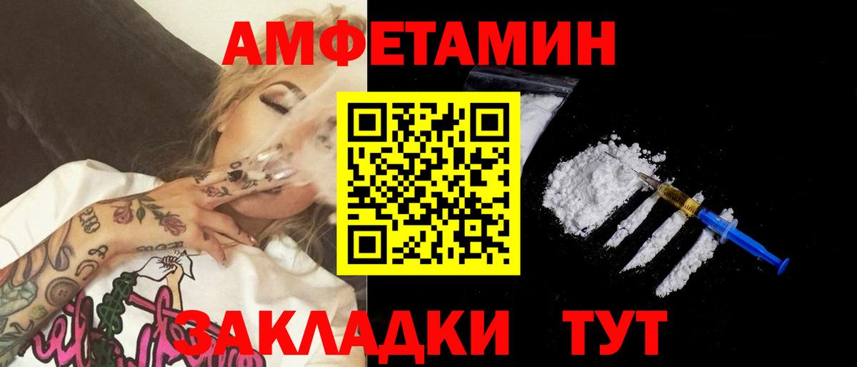 МЕТАМФЕТАМИН витя Скопин