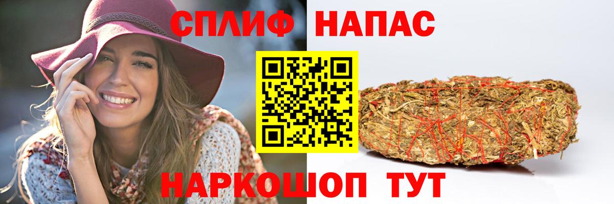 Марихуана индика Скопин